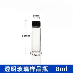 Clear Glass Vial 8mL with Black Screw Cap
