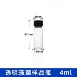 Clear Glass Vial 4 mL with Black Screw Cap