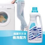 Woolite Fabric Machine Wash 1 Ltr. Liquid Detergent