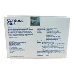 Contour Plus 50 Strip