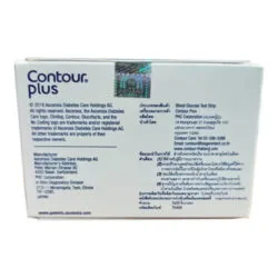 Contour Plus 50 Strip