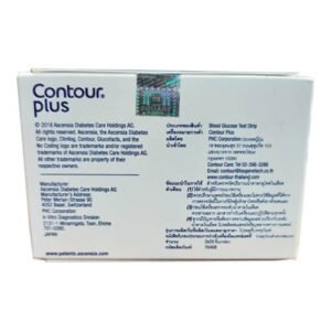 Contour Plus 50 Strip
