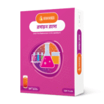 Biggan Box, Science Box for The Mystery of Chemistry (Roshayon Rohosso)