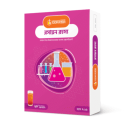 Biggan Box, Science Box for The Mystery of Chemistry (Roshayon Rohosso)