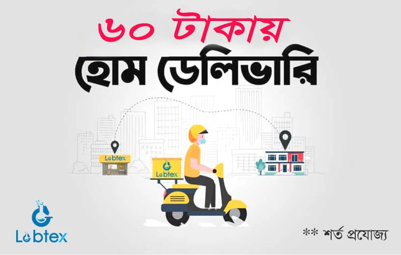 Delivery Charges & Times