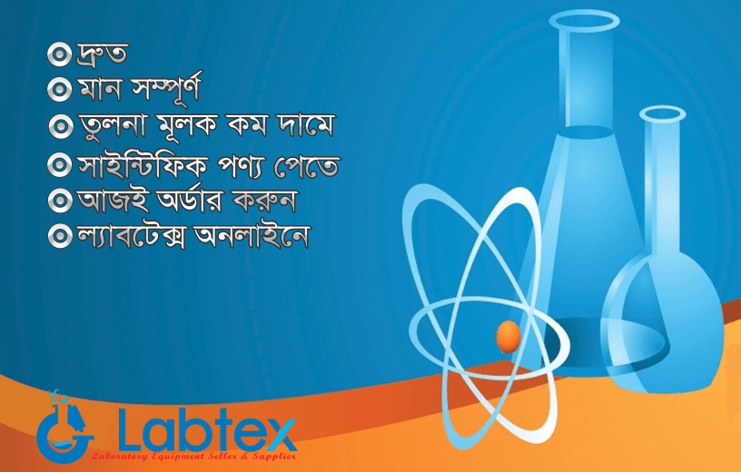 Labtex for Quick Delivery Lowest Price and Quality Products