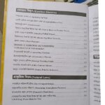 ১০০ সাইন্স ফেয়ার প্রজেক্ট by শাহরিয়াজ সরকার ও মিজানুর রহমান শিপন - Image 5