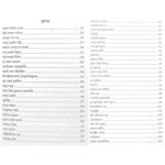 মজার প্রজেক্ট মজার বিজ্ঞান by সাদিয়া ইসলাম বৃষ্টি - Image 3