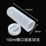 Centrifuge Tube 100mL Round Bottle Transparent Test Tube