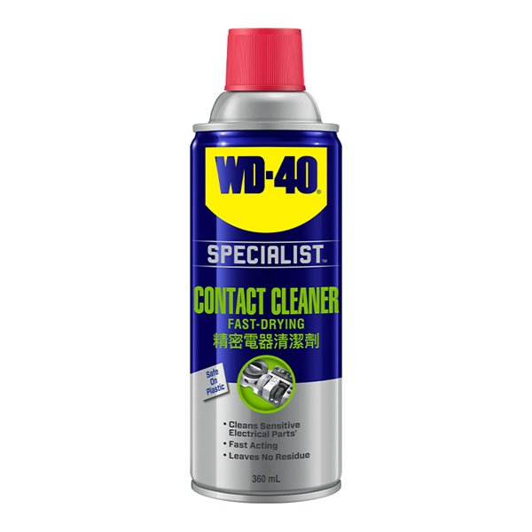 Contact Cleaner WD-40 Specialist Fast Drying 360mL Contact Cleaner WD-40 Specialist Fast Drying 360mL