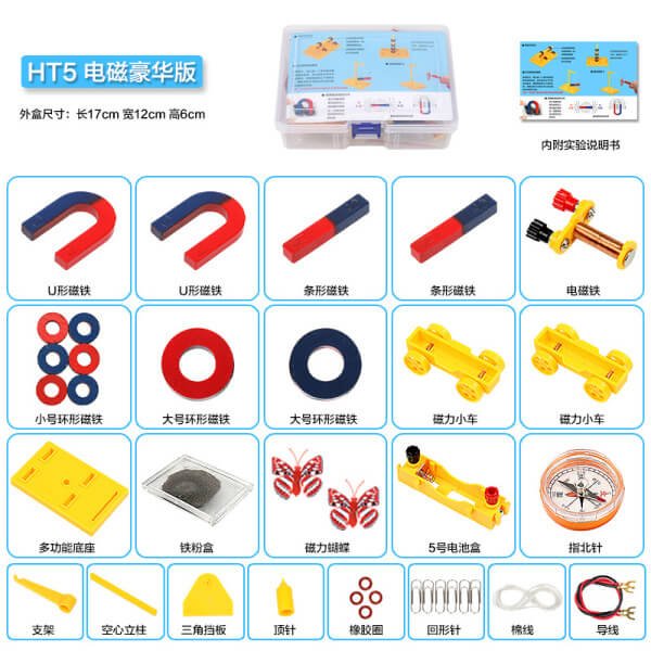 Physics Magnetic Science Set Electromagnetic Learning Kit Details Physics Magnetic Science Set Electromagnetic Learning Kit - Image 3