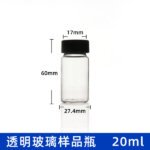 Clear Glass Vial 20mL Storage Vial with Screw Cap