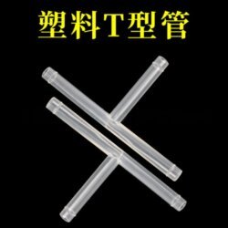 PVE Plastic T Connector 8mm for Chemistry Lab