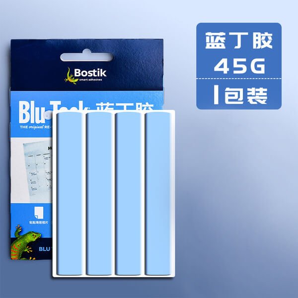BluTack Blue Ding Glue 45g Bostik Gley BluTack Blue Ding Glue 45g Bostik China - Image 2