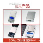 Mini Load Cell for 100g to 2Kg Digital Weight Scale Application