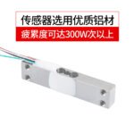 Mini Load Cell for 100g to 2Kg Digital Weight Scale Branding