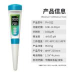 Food pH Meter PH012 Specifications