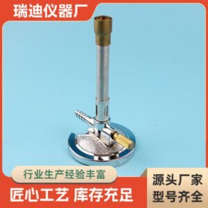 Zinc Alloy Bunsen Burner Adjustable Laboratory Burner Details