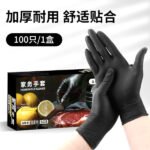Black Nitrile Hand Gloves 100 Pcs Food Grade Gloves M Size