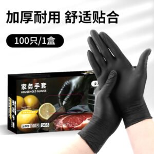 Black Nitrile Hand Gloves 100 Pcs Food Grade Gloves M Size