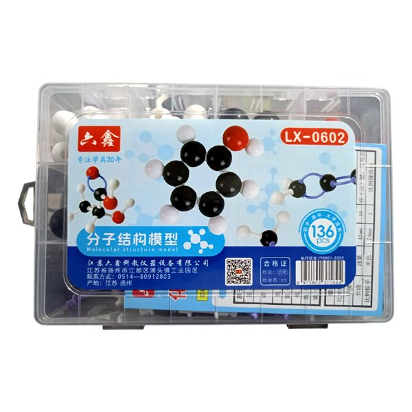 Molecular Model Kit LX-0602 Atomic Model Molecular Model Kit LX-0602 Atomic Model
