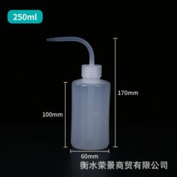 Squeeze Wash Bottle 250mL Euro Style Plastic Bottle
