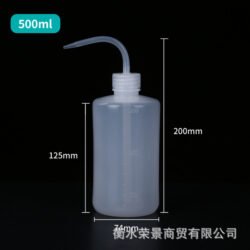 Squeeze Wash Bottle 500mL Euro Style Chinese Bottle