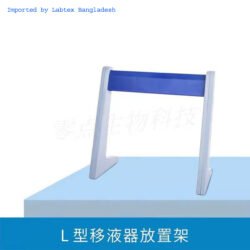 Micropipette Stand 6 Pipette Organizing Holder on Table