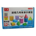Plastic Geometric Model 12 Pcs 3D Shapes RP-11
